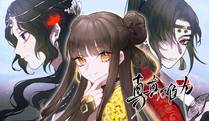 暗夜行者·深渊凝视封面