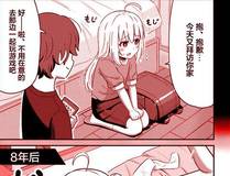 武神纪元·巅峰对决封面