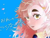 机械纪元·零之觉醒封面