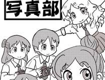 星辰变·苍穹之上封面