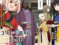武神纪元·巅峰对决封面