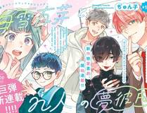 精灵之森·永恒誓约封面