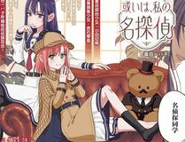 魔法学徒·元素之书封面