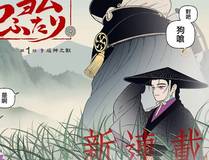 武神纪元·巅峰对决封面