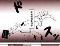 精灵之森·永恒誓约封面