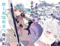 星辰变·苍穹之上封面