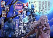 星辰变·苍穹之上封面