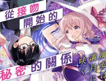 秦羽角色图
