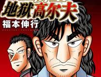 魔法学徒·元素之书封面