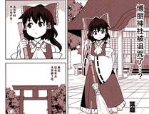 武神纪元·巅峰对决封面