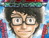 未来战士·钢铁洪流封面