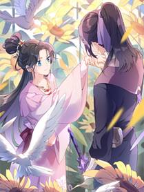 花间集·锦绣风华封面