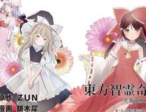 星辰变·苍穹之上封面